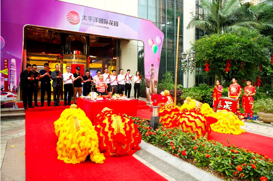 恒創(chuàng)集團進駐太平洋國際